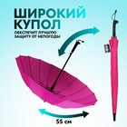 Зонт - трость полуавтоматический «Однотонный», 16 спиц, R = 46 см, цвет МИКС - Фото 3