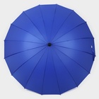Зонт - трость полуавтоматический «Однотонный», 16 спиц, R = 46 см, цвет МИКС - фото 9194059