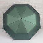 Зонт механический «Металлик», 3 сложения, 8 спиц, R = 47 см, цвет МИКС - Фото 2