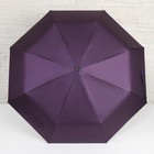 Зонт механический «Металлик», 3 сложения, 8 спиц, R = 47 см, цвет МИКС - Фото 6