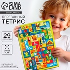 Головоломка тетрис «Сказки», 29 деталей - Фото 1