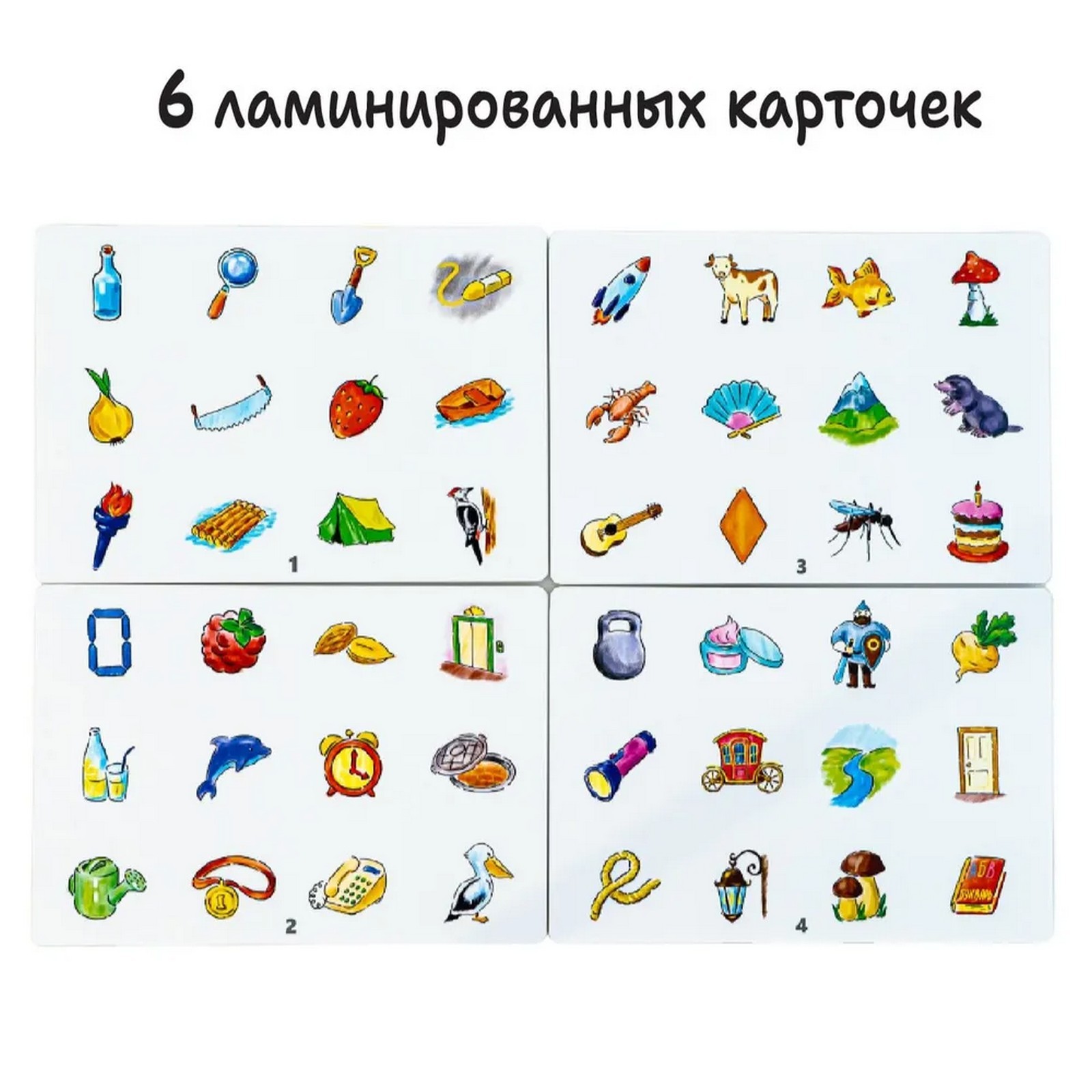 Серия игр «Логопедический городок» «Домик» (6971339) - Купить по цене от  691.00 руб. | Интернет магазин SIMA-LAND.RU