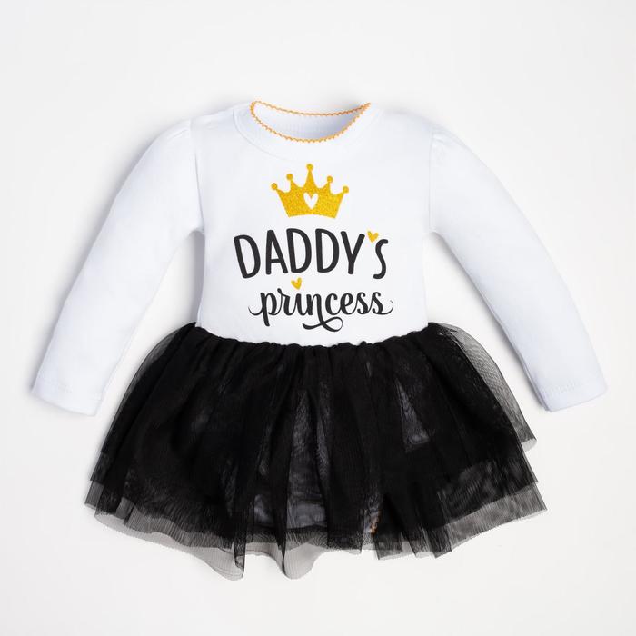 Боди с юбкой «Крошка Я» Daddy's princess, рост 86-92 см