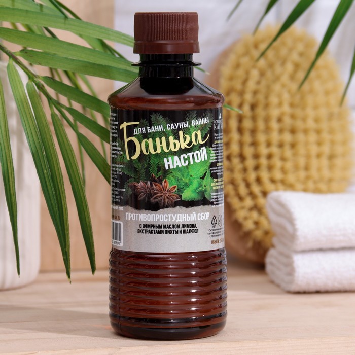 Настой для бани противопростудный Laboratory Katrin с эфирным маслом пихты, экстрактами аниса и мяты, 250 мл - Фото 1