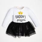 Боди с юбкой Крошка Я "Daddy's princess" рост 62-68 см 5238770 - фото 342760