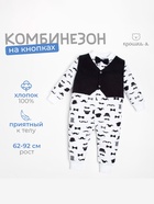 Комбинезон с жилеткой для мальчика «Крошка Я. Джентльмен», рост 80-86 см - Фото 14