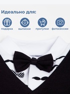Комбинезон с жилеткой для мальчика «Крошка Я. Джентльмен», рост 80-86 см - Фото 16