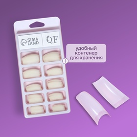 Типсы для наращивания ногтей, 100 шт., форма балерина, короткая контактная зона, в контейнере, бежевые (комплект 2 шт)