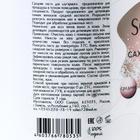 Сахарная паста для шугаринга Soliro Classic средняя, 1500 г - Фото 2