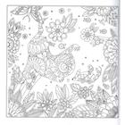 Рисунки для медитаций «Романтичные котики» - Фото 3