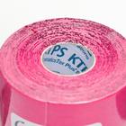Кинезио тейп Spol Tape Strong корейский, 5 см x 5 м, розовый - Фото 2