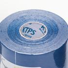 Кинезио тейп Spol Tape Strong корейский, 5 см x 5 м, синий - фото 4325361