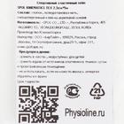 Кинезио тейп Spol Tape корейский, 2.5 см × 5 м, бежевый - Фото 3