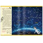 Книга с наклейками «Загадки космоса», 16 стр. - Фото 3