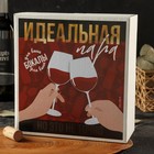 Набор бокалов для вина «Алькогольвица-императрица», 350 мл., 2 штуки, деколь - Фото 3