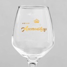 Бокалы для вина с надписью «Алкогольвица-императрица», 2 шт. по 350 мл - Фото 3