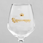 Бокалы для вина с надписью «Алкогольвица-императрица», 2 шт. по 350 мл - Фото 4