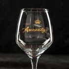 Набор бокалов для вина «Алькогольвица-императрица», 350 мл., 2 штуки, деколь - Фото 6