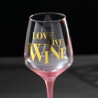 Бокал «Love live wine», 350 мл - Фото 3