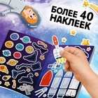 Подарочный набор «Загадки космоса», книга, наклейки, пазл - Фото 8