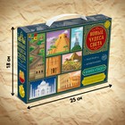 Подарочный набор 3в1 «Новые чудеса света», наклейки, книга, пазл 88 элементов - Фото 3