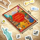 Подарочный набор 3в1 «Новые чудеса света», наклейки, книга, пазл 88 элементов - Фото 4