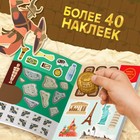 Подарочный набор 3в1 «Новые чудеса света», наклейки, книга, пазл 88 элементов - Фото 8