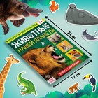 Мини - энциклопедия и пазл «Животные нашей планеты», обучающий набор, 88 элементов - Фото 4