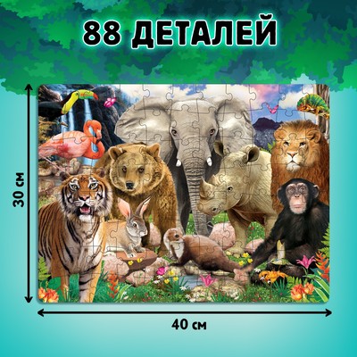 Мини - энциклопедия и пазл «Животные нашей планеты», обучающий набор, 88 элементов