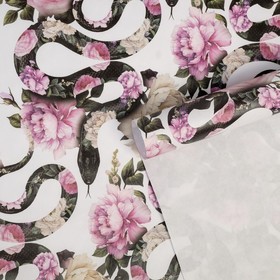 Бумага упаковочная крафтовая «Змеи», 50 х 70 см (комплект 10 шт)