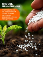 Картофельная формула, удобрение для картофеля, 5 кг - Фото 5