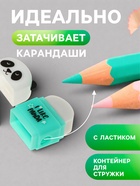 Точилка BrunoVisconti. FunGraphix «Панда», с контейнером, МИКС - Фото 1