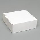 Коробка самосборная, белая, 26 х 26 х 9,5 см - фото 9266525