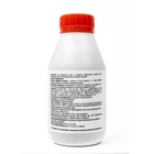 Органоминеральное удобрение "Agree's", азалии и рододендроны, 250 мл - фото 22959966