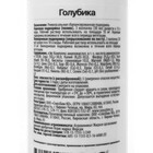 Органоминеральное удобрение "Agree's", голубика, 500 мл - Фото 4