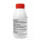 Минеральное удобрение "Agree's" против пожелтения листьев, 250 мл 6989707 - фото 4524189