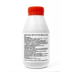 Минеральное удобрение "Agree's" активатор роста, 250 мл - фото 28467170