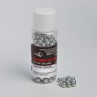 Шарики для пневматики оцинкованные "BORNER-Silver" кал. 4,5мм, 250 шт - фото 318530666