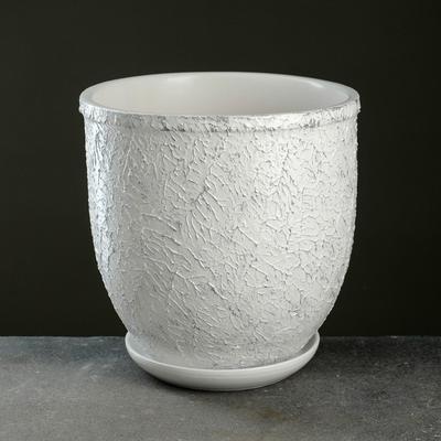 Горшок для цветов «Белое серебро», керамический, с поддоном, 5 л, белый