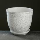 Горшок для цветов «Белое серебро», 1.8 л, d=15.6 см, h=14.4 см, керамика, с поддоном, белый - Фото 1