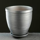 Горшок цветочный с поддоном 2.4 л, серый керамика, «Серебро» (М) - Фото 1