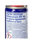 Универсальная смазка Wd=40, 100 мл - Фото 4