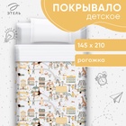 Покрывало 1.5-спальное «Этель» Fantasy town, 145×210 см, хлопок 100% - Фото 1