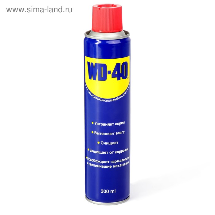 Универсальная смазка WD-40, 300 мл - Фото 1