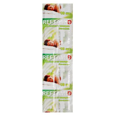 Пластины от комаров "Рефтамид", без запаха, 10 шт