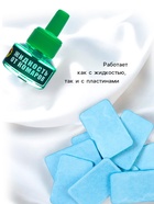 Комплект фумигатор+жидкость «Рефтамид» 45 ночей, без запаха - Фото 2