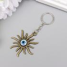 Брелок металл глазки "Солнце" под бронзу 4,9х4,7 см (комплект 12 шт) - фото 22873647