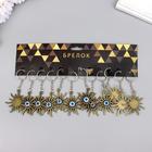 Брелок металл глазки "Солнце" под бронзу 4,9х4,7 см (комплект 12 шт) - фото 22873648