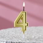 Свеча в торт цифра "4" золото, 5 см - фото 1426185