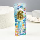 Свеча в торт цифра 6 золото, 5 см 5541545